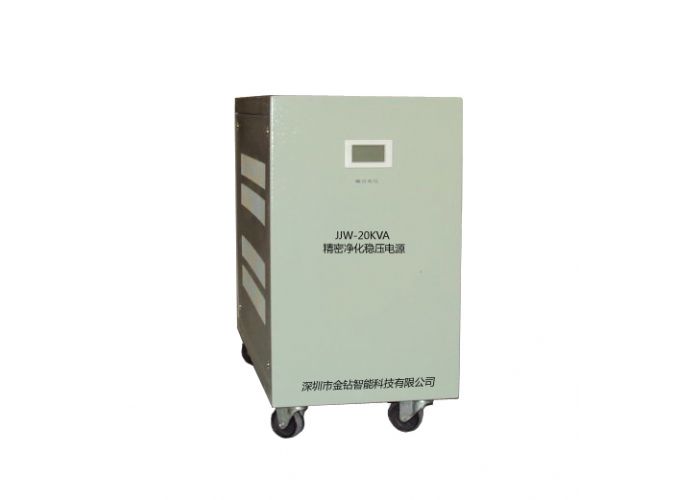 精密净化稳压器